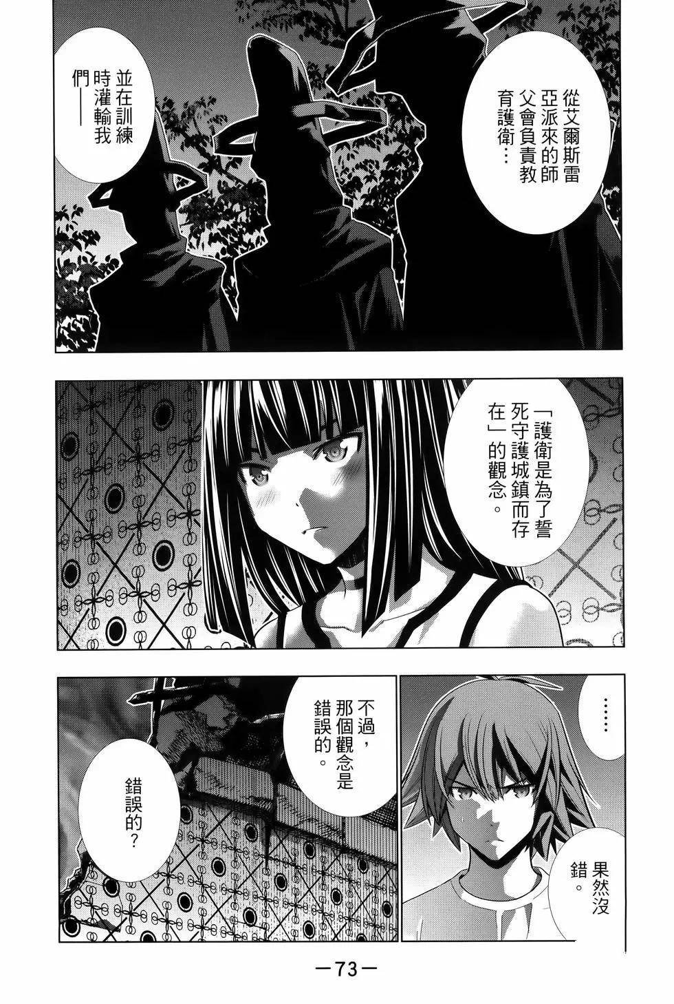 第10卷
