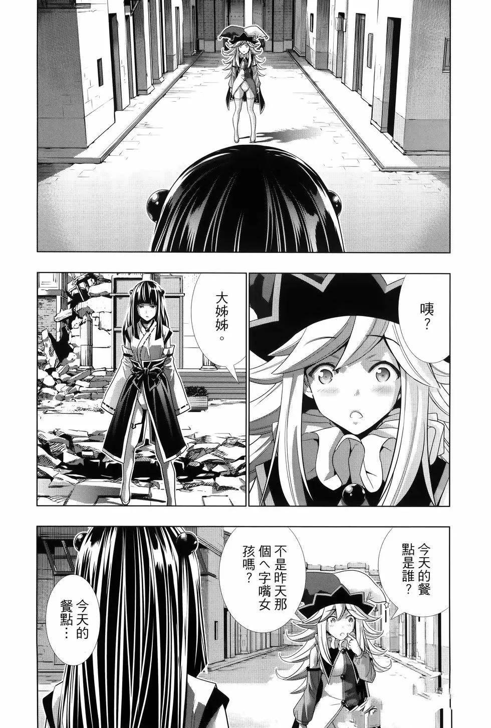 第10卷