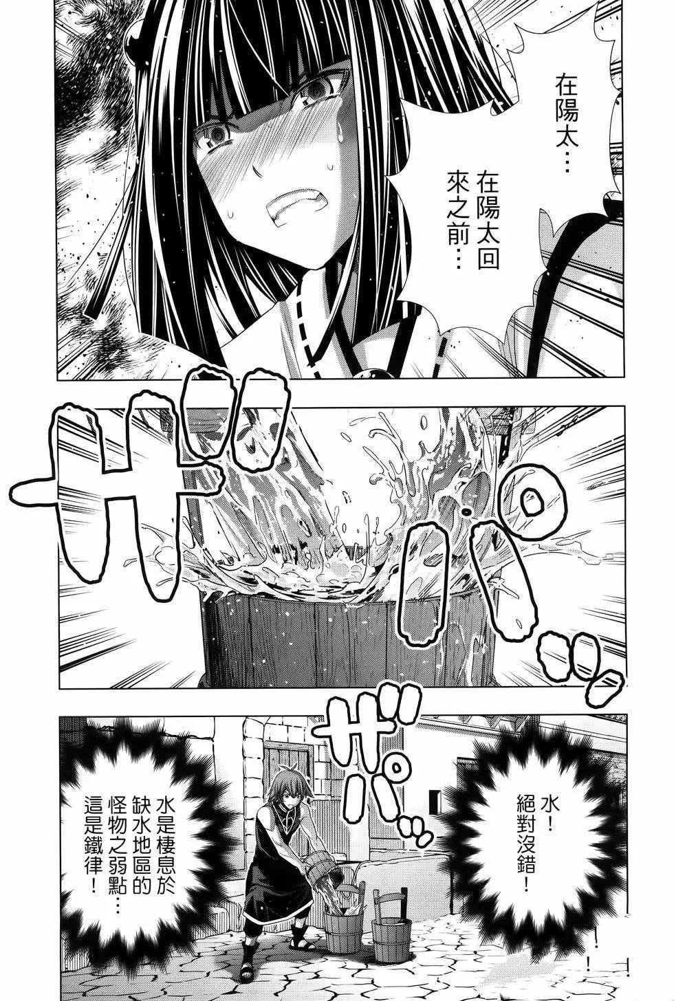 第10卷