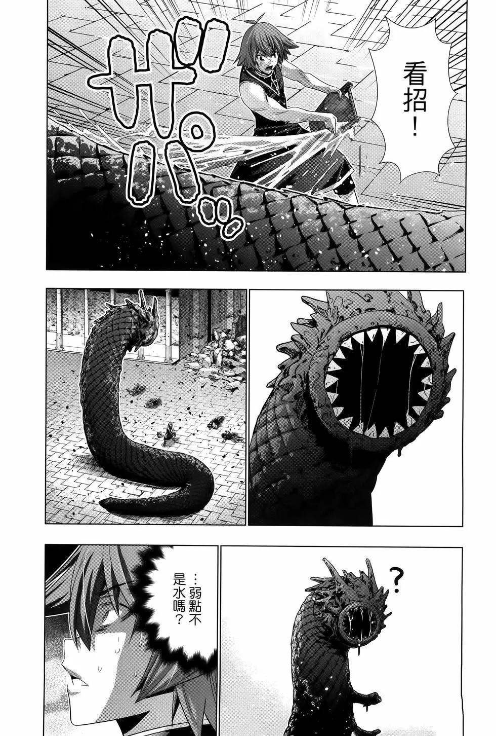 第10卷