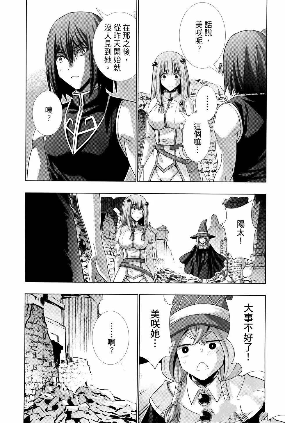 第10卷