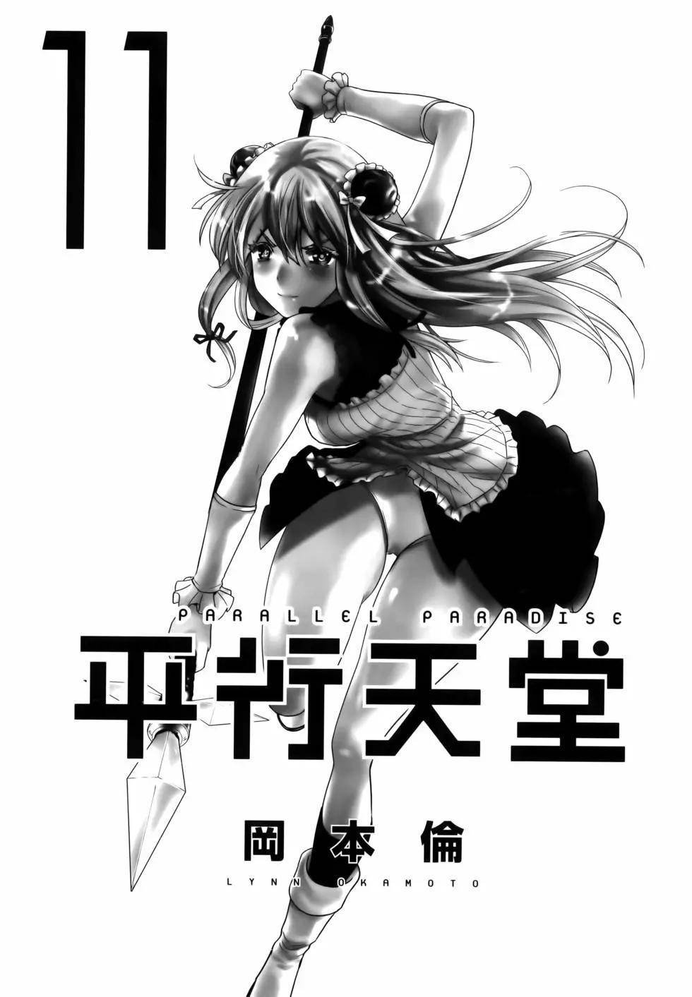 第11卷