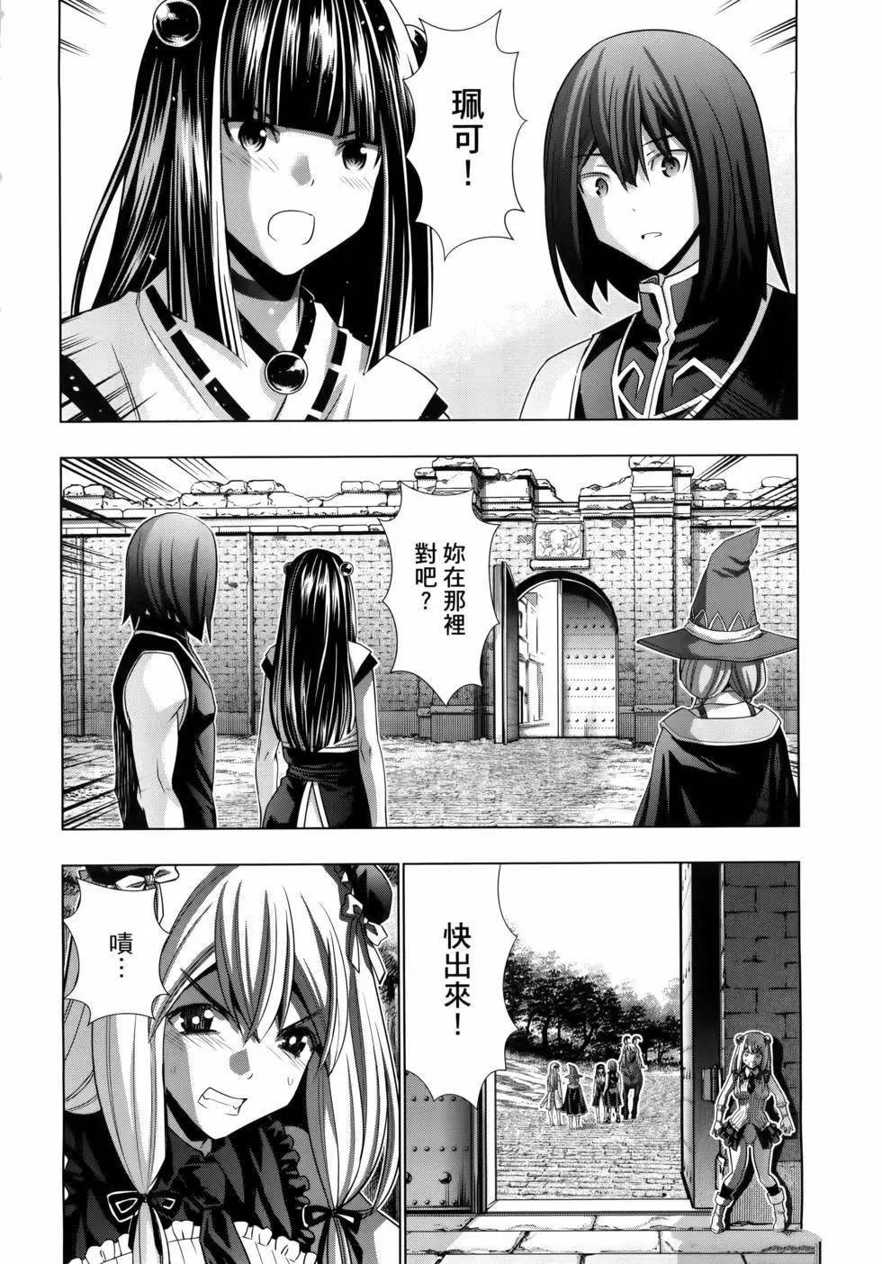 第11卷