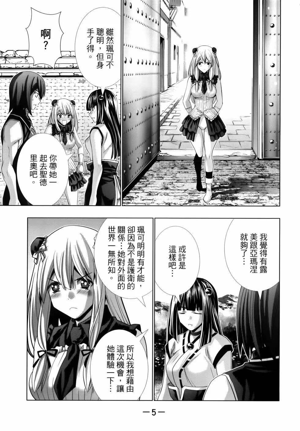第11卷