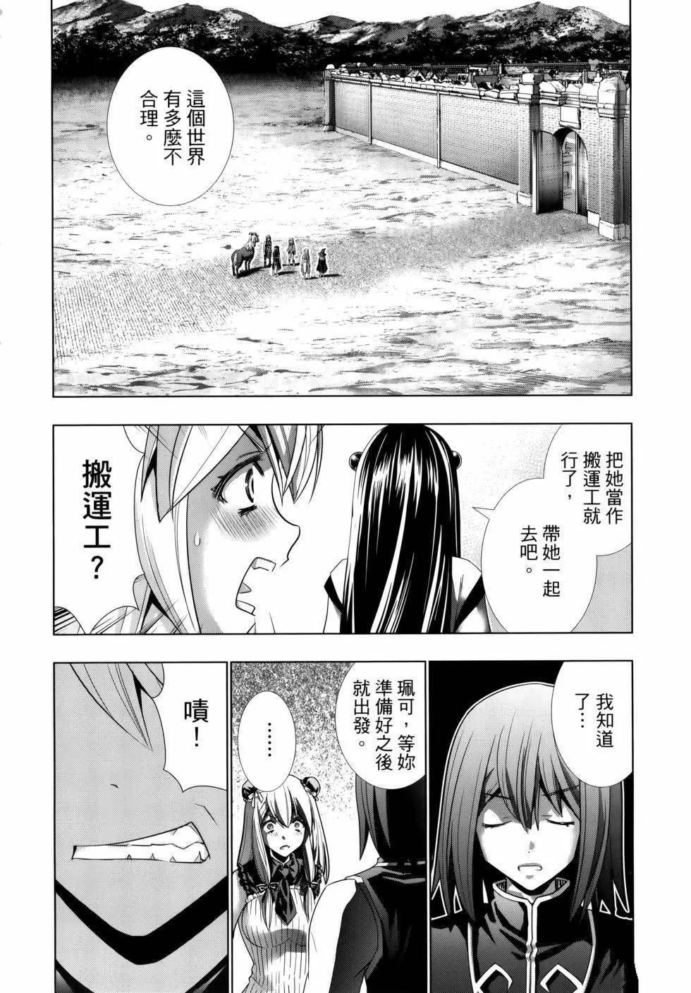 第11卷