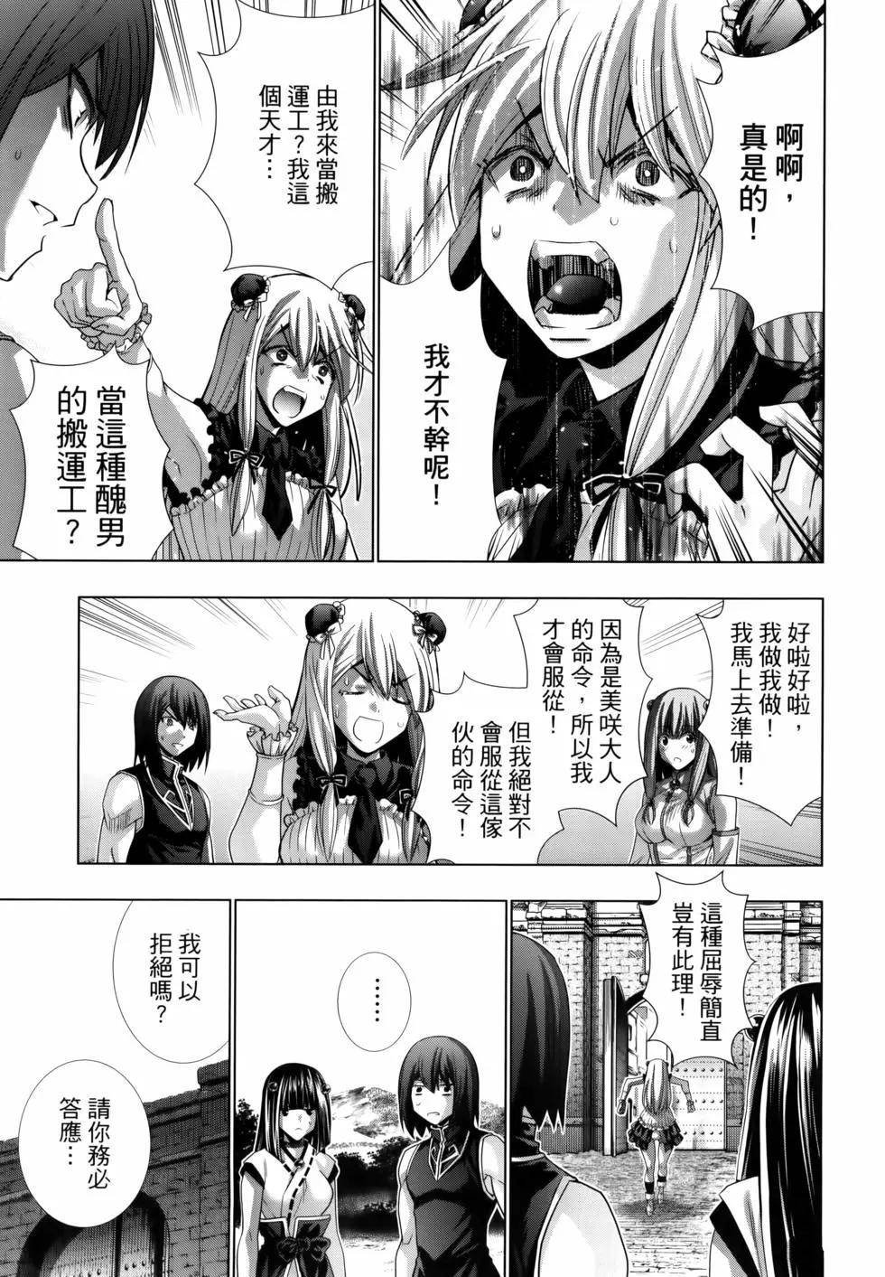 第11卷