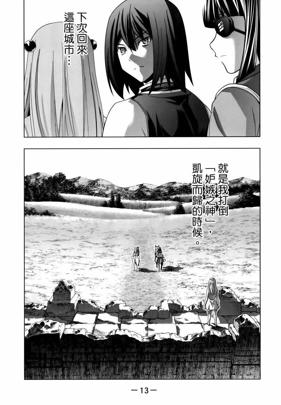 第11卷