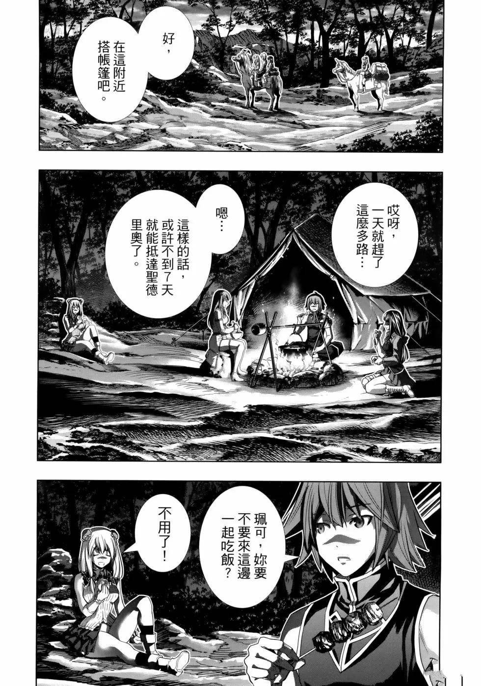 第11卷