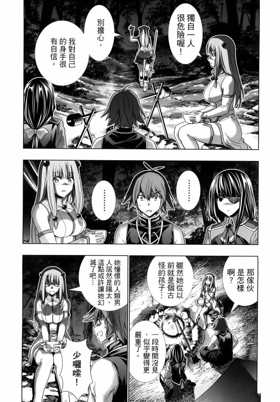 第11卷
