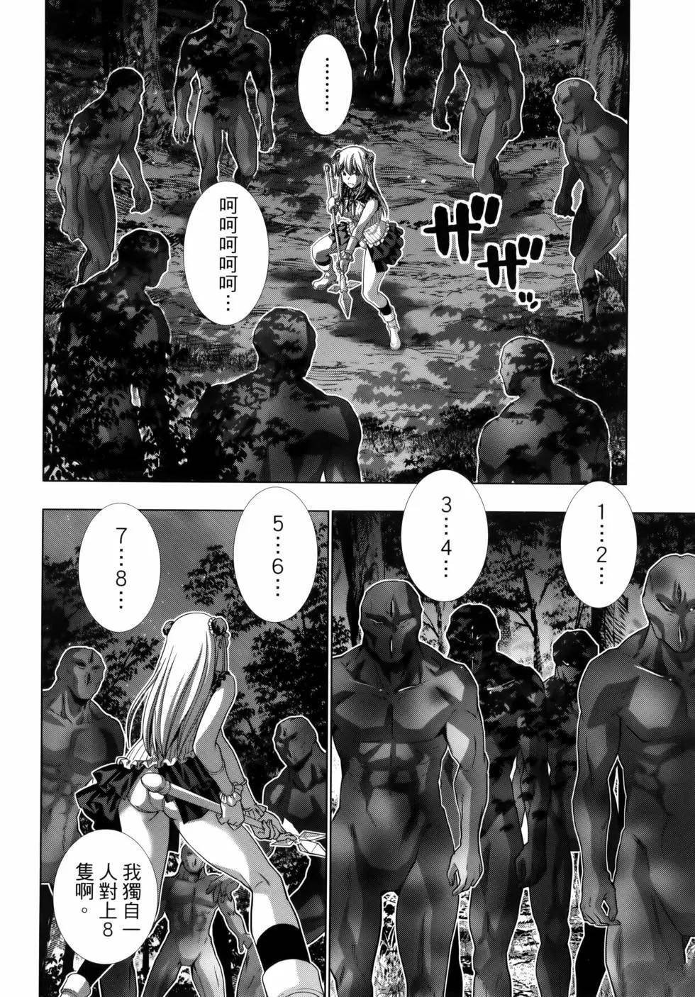 第11卷