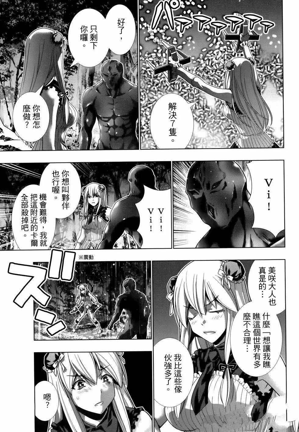 第11卷