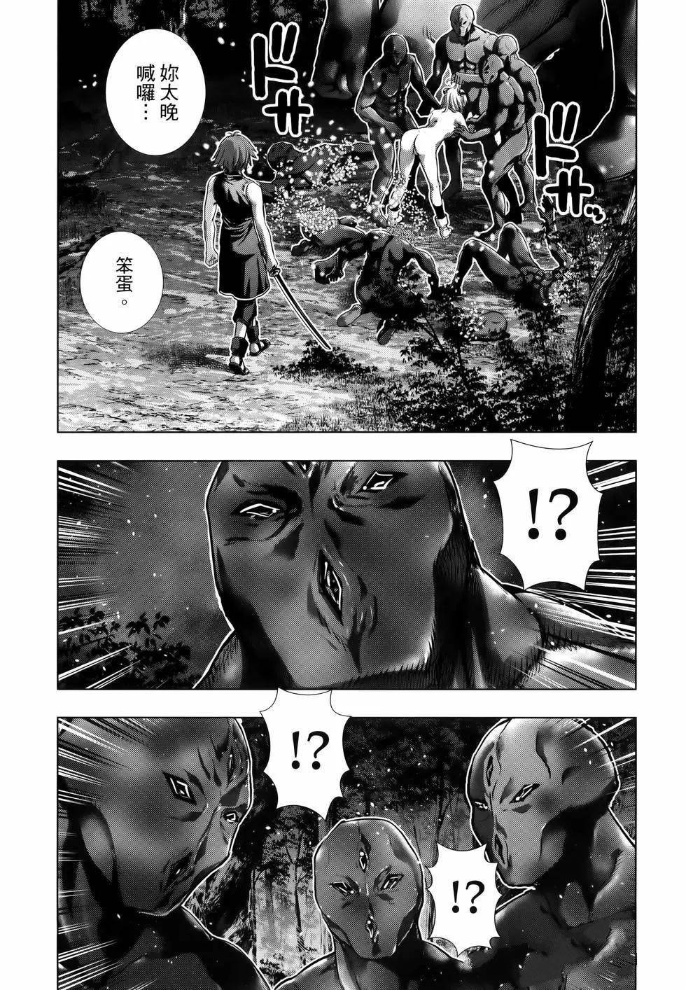第11卷