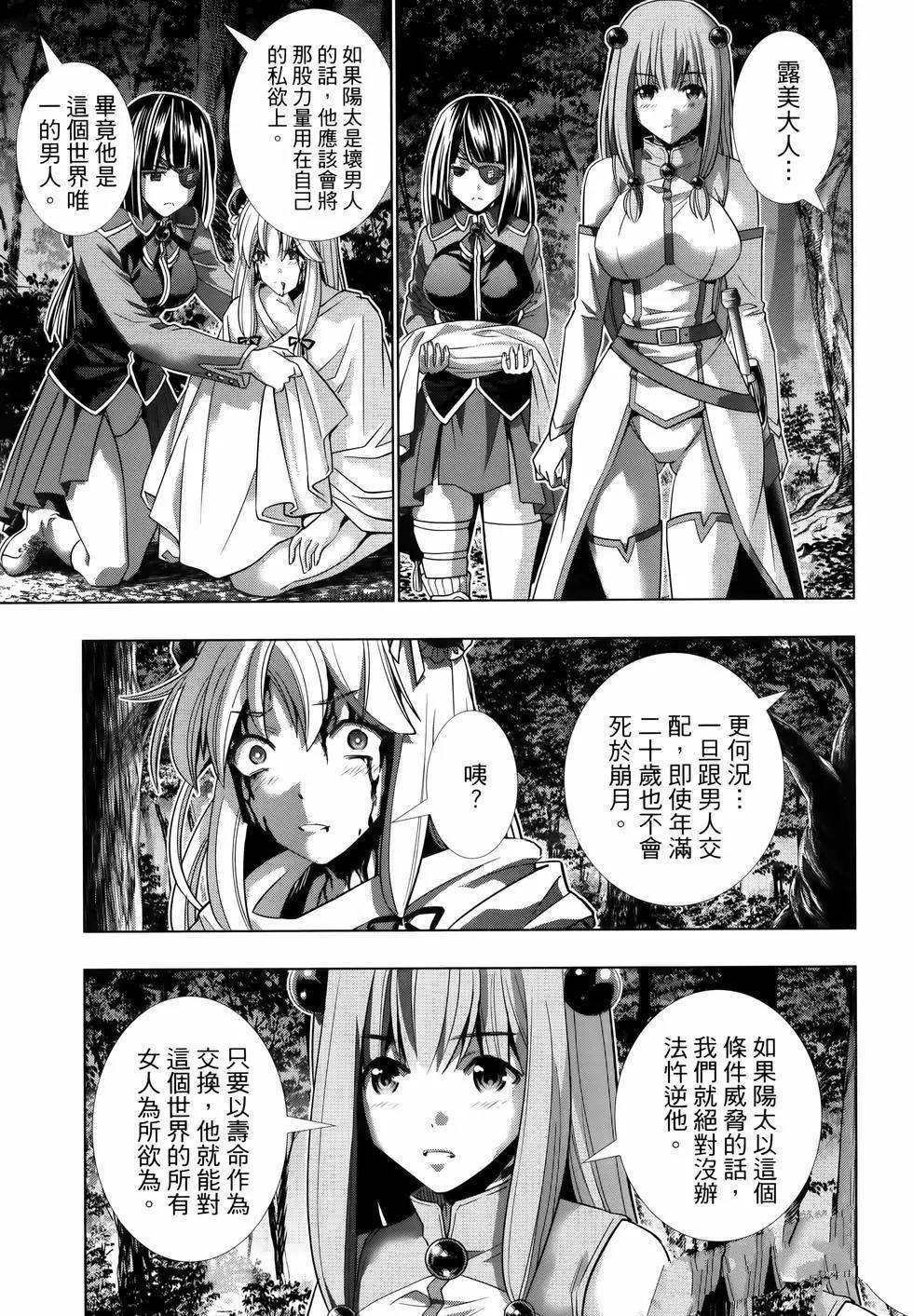 第11卷