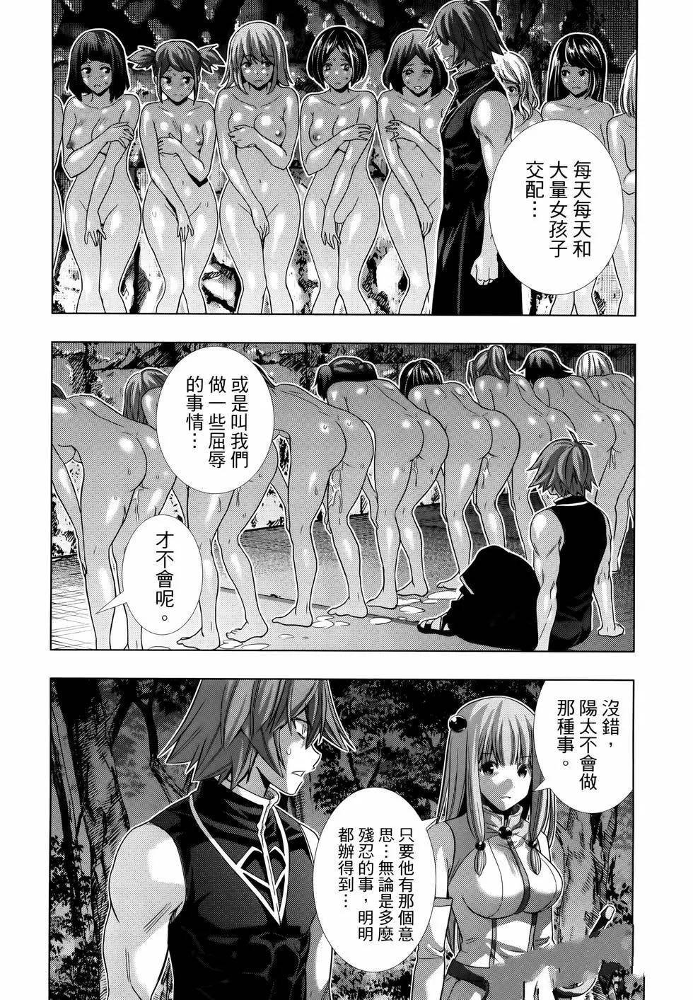 第11卷