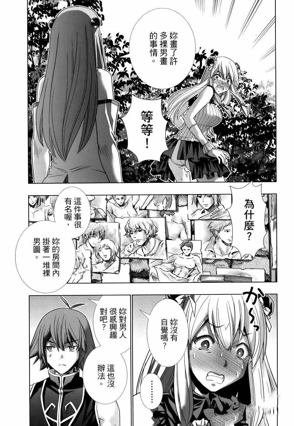 第11卷