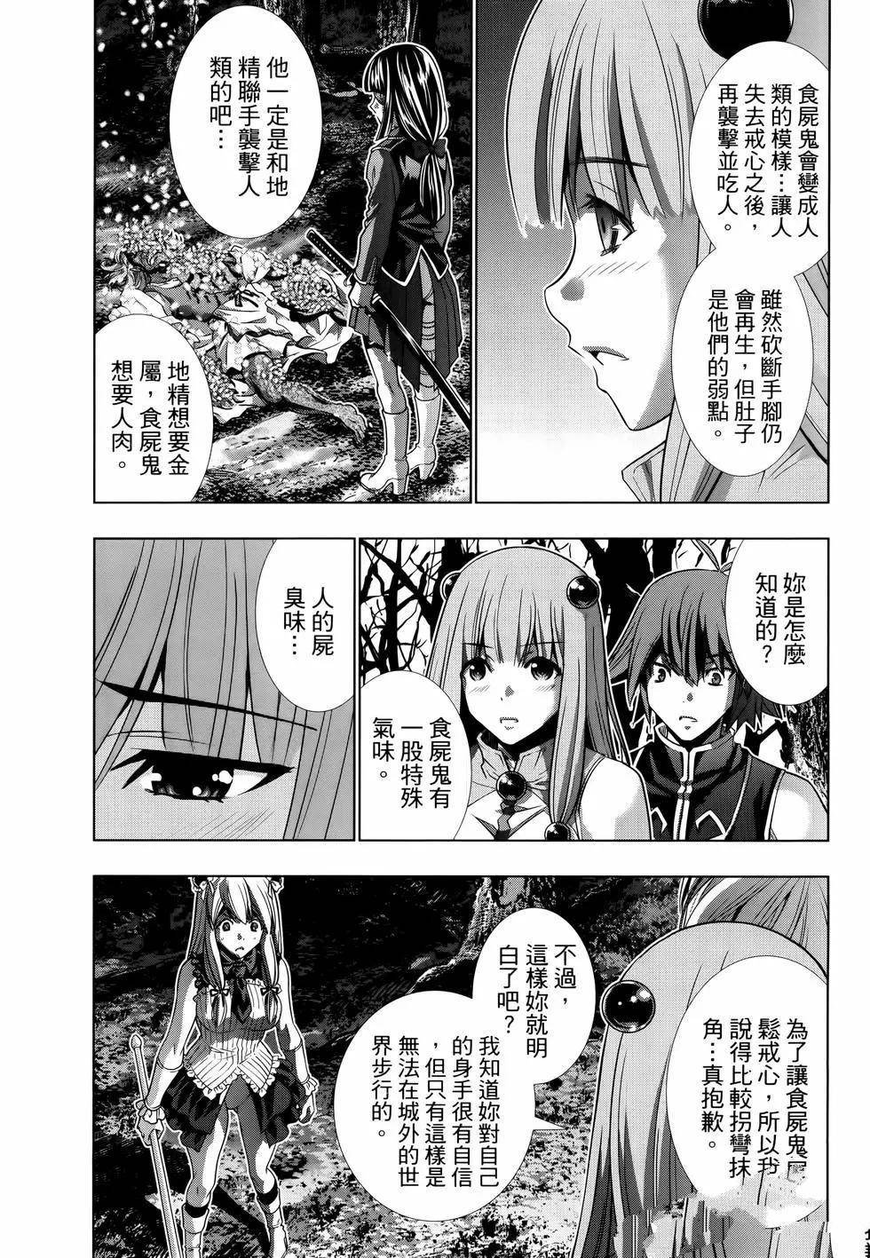 第11卷