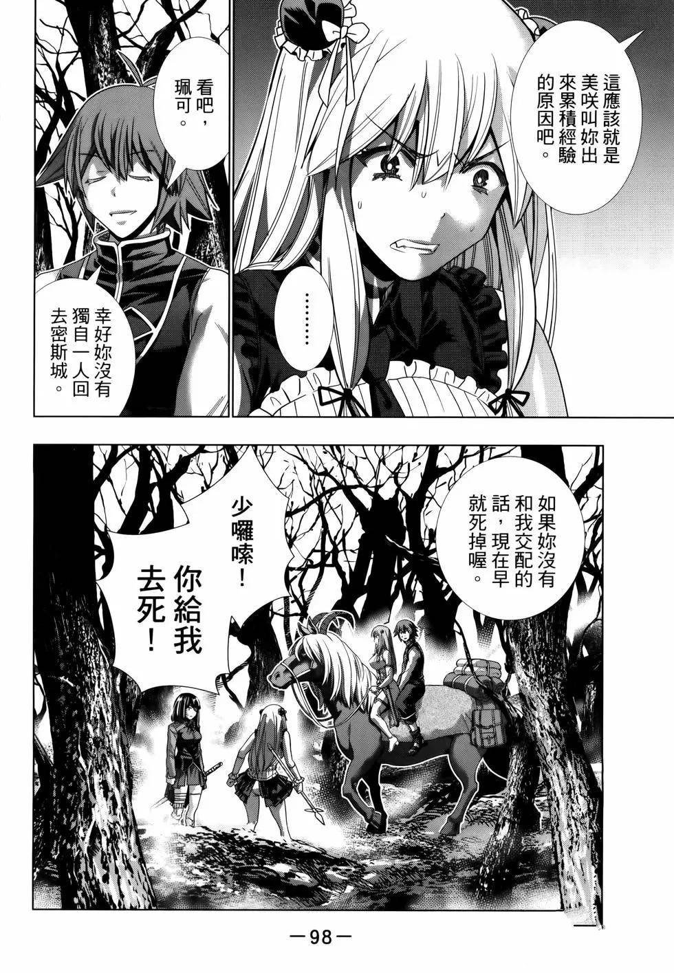 第11卷