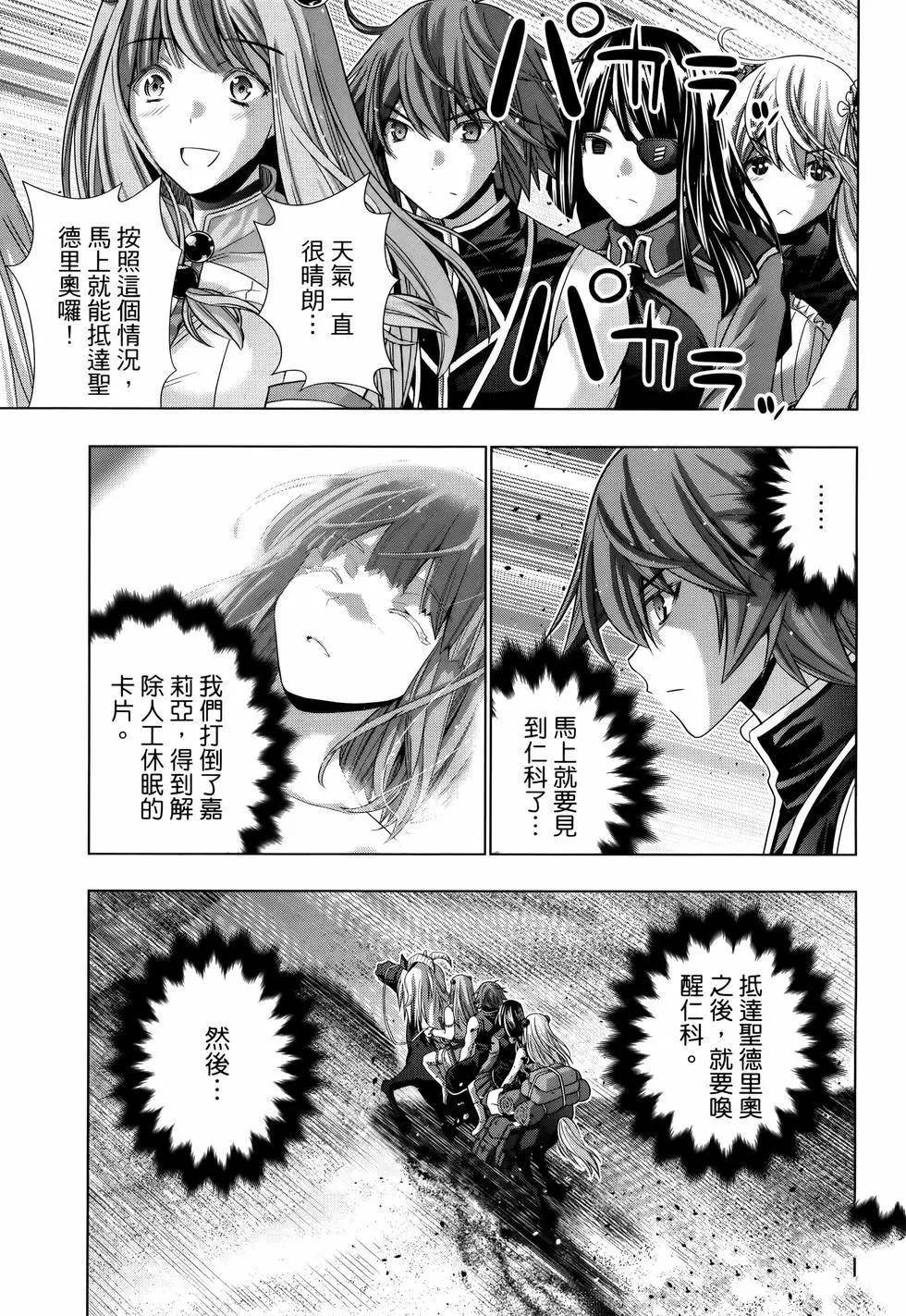 第11卷