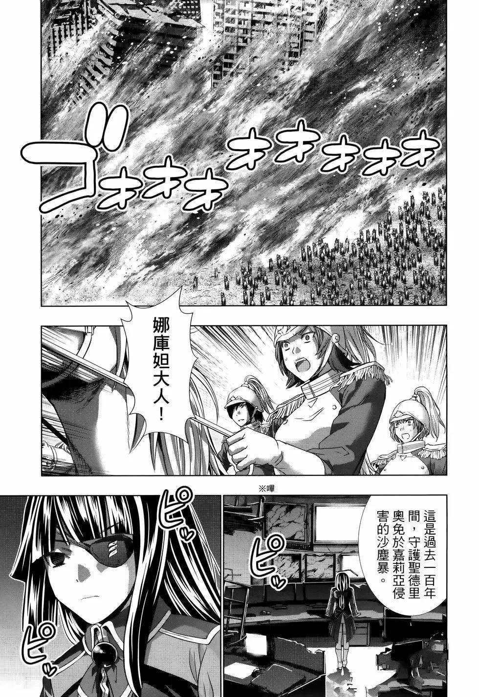 第11卷