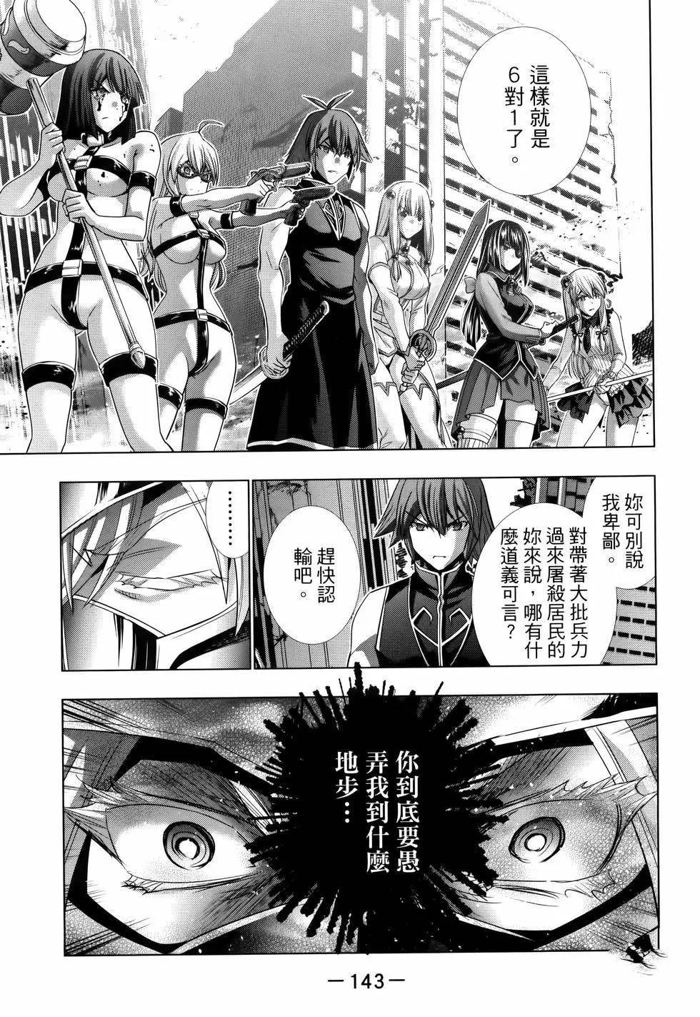 第11卷