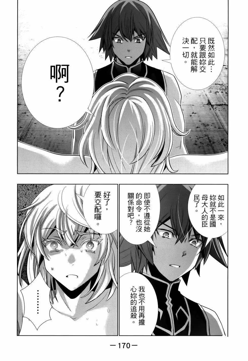 第11卷