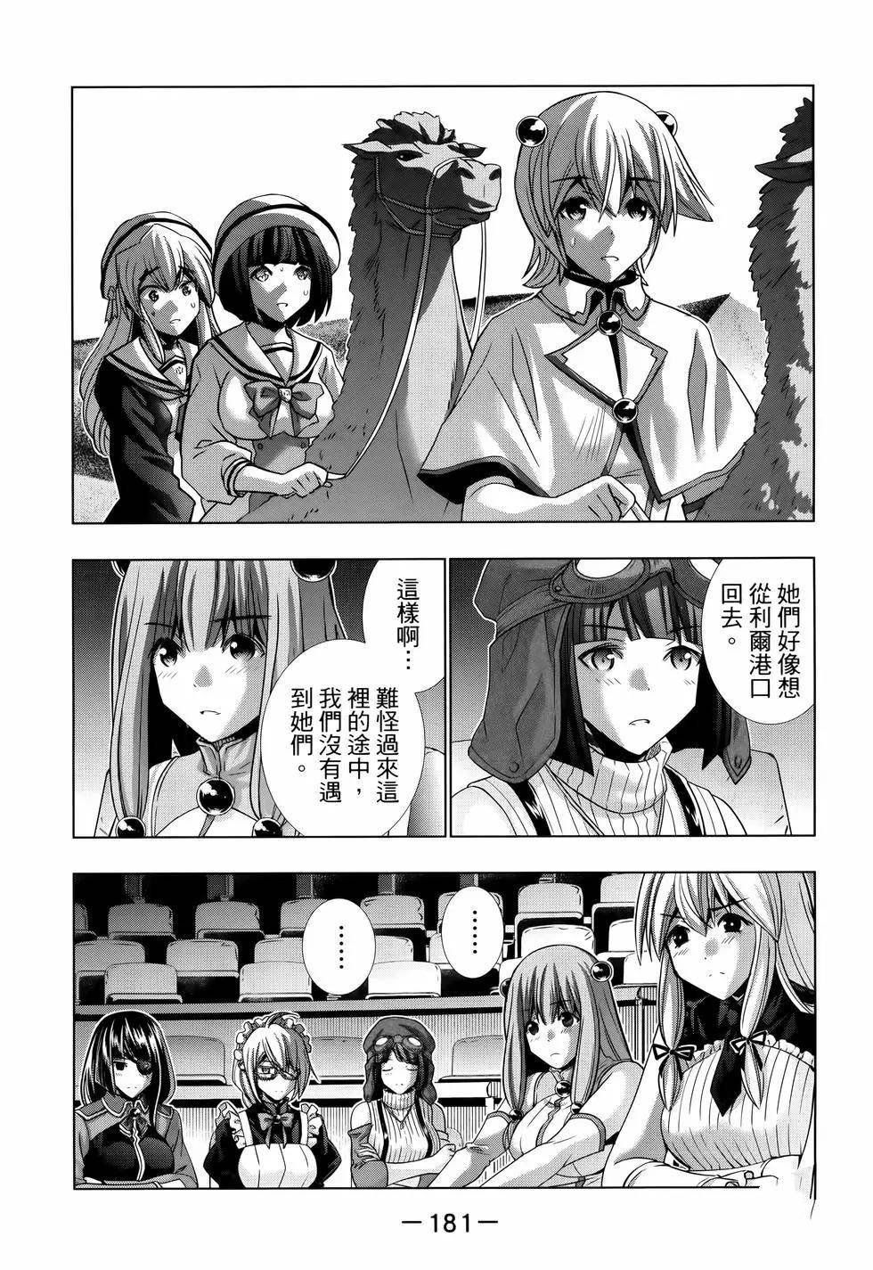 第11卷