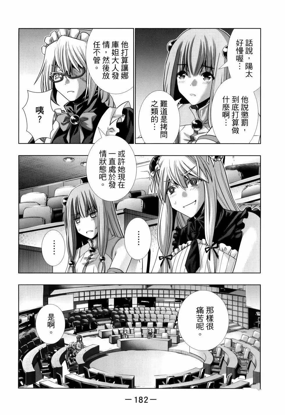 第11卷