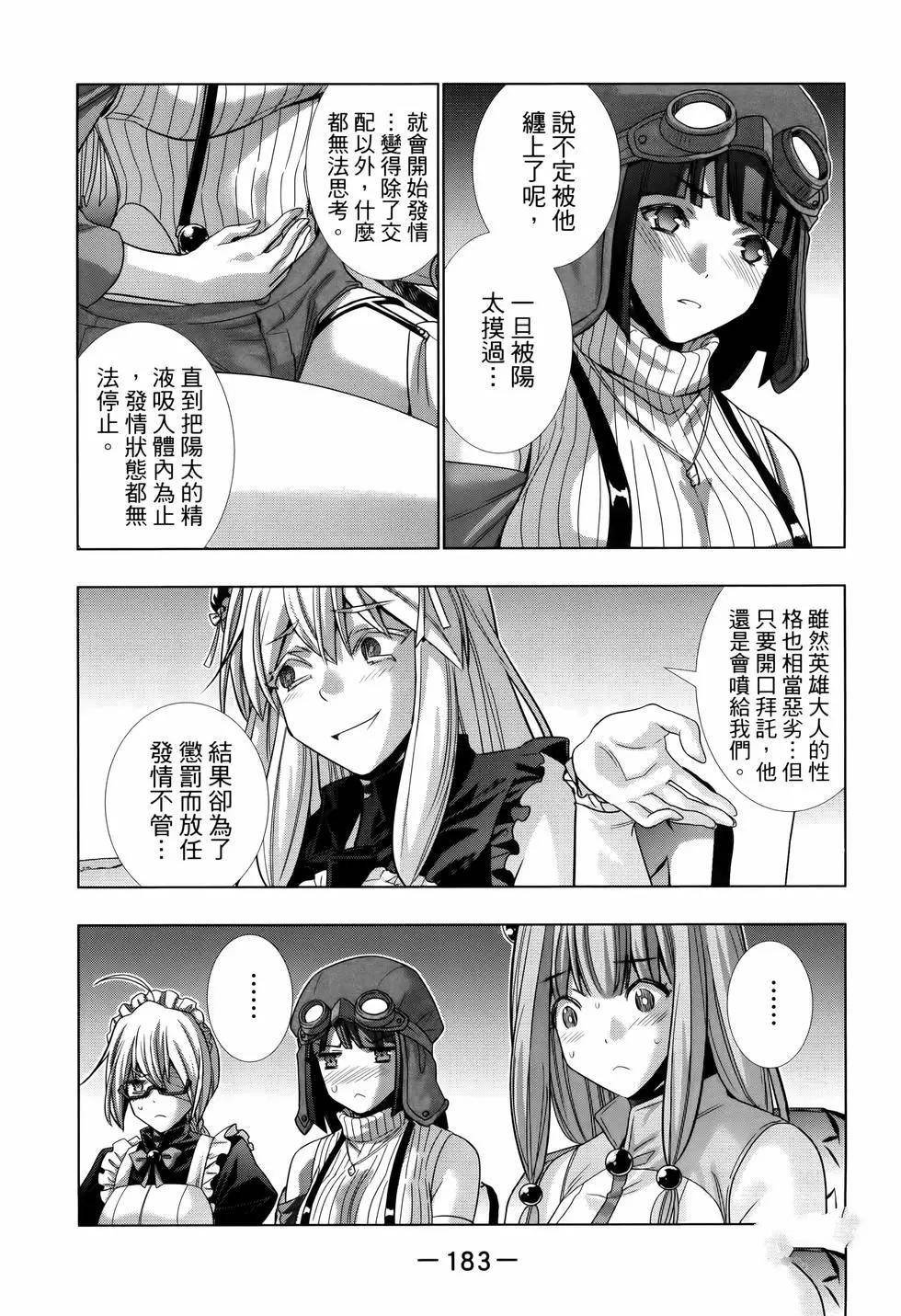 第11卷