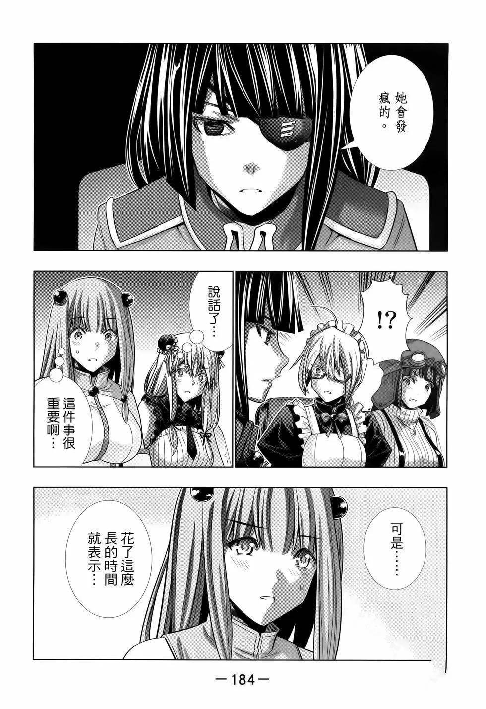 第11卷