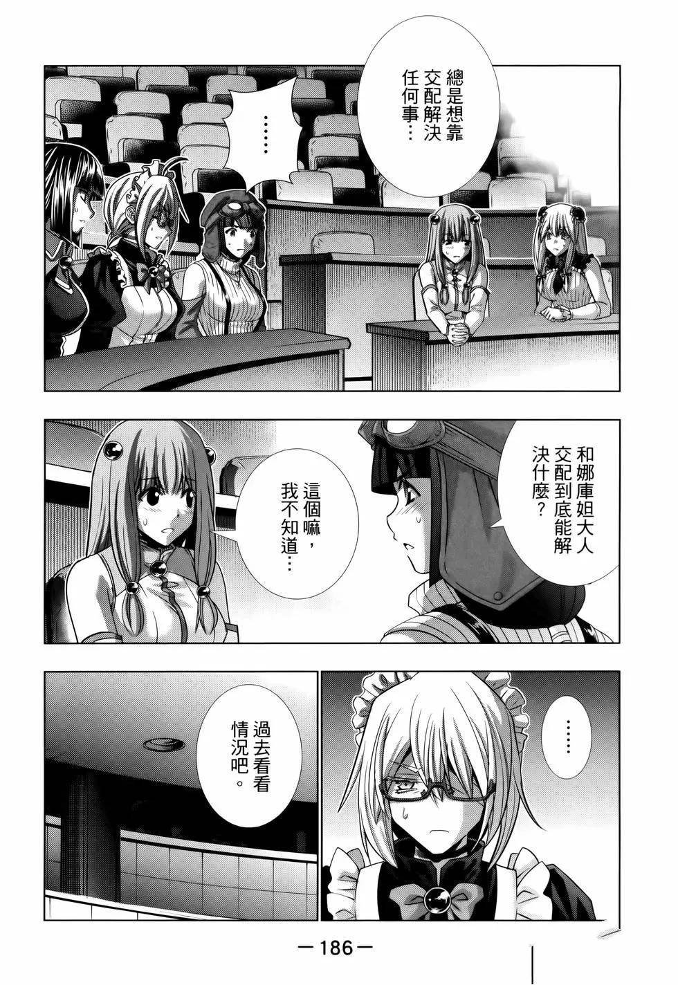 第11卷