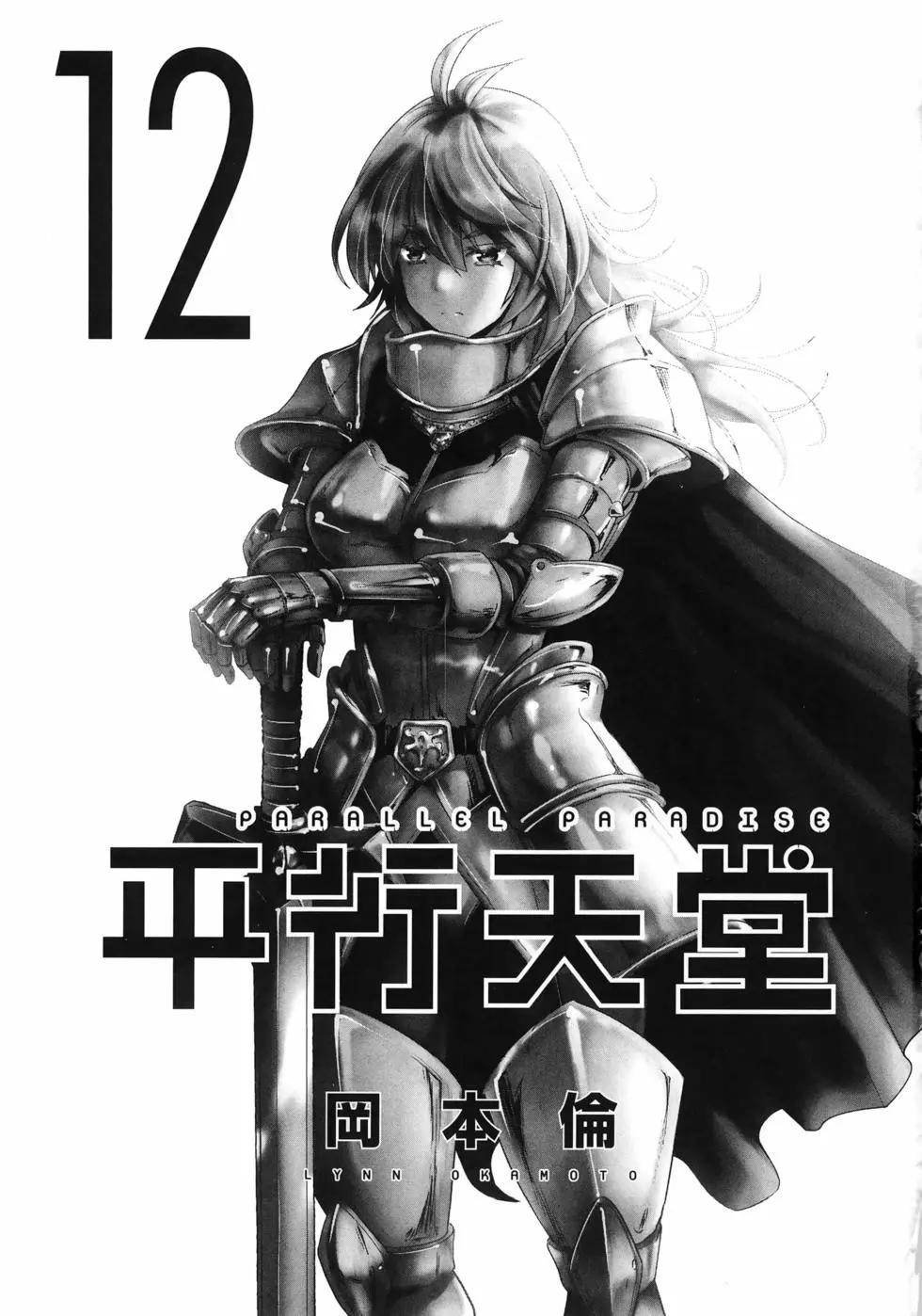 第12卷
