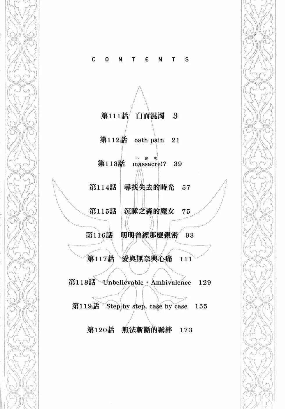 第12卷