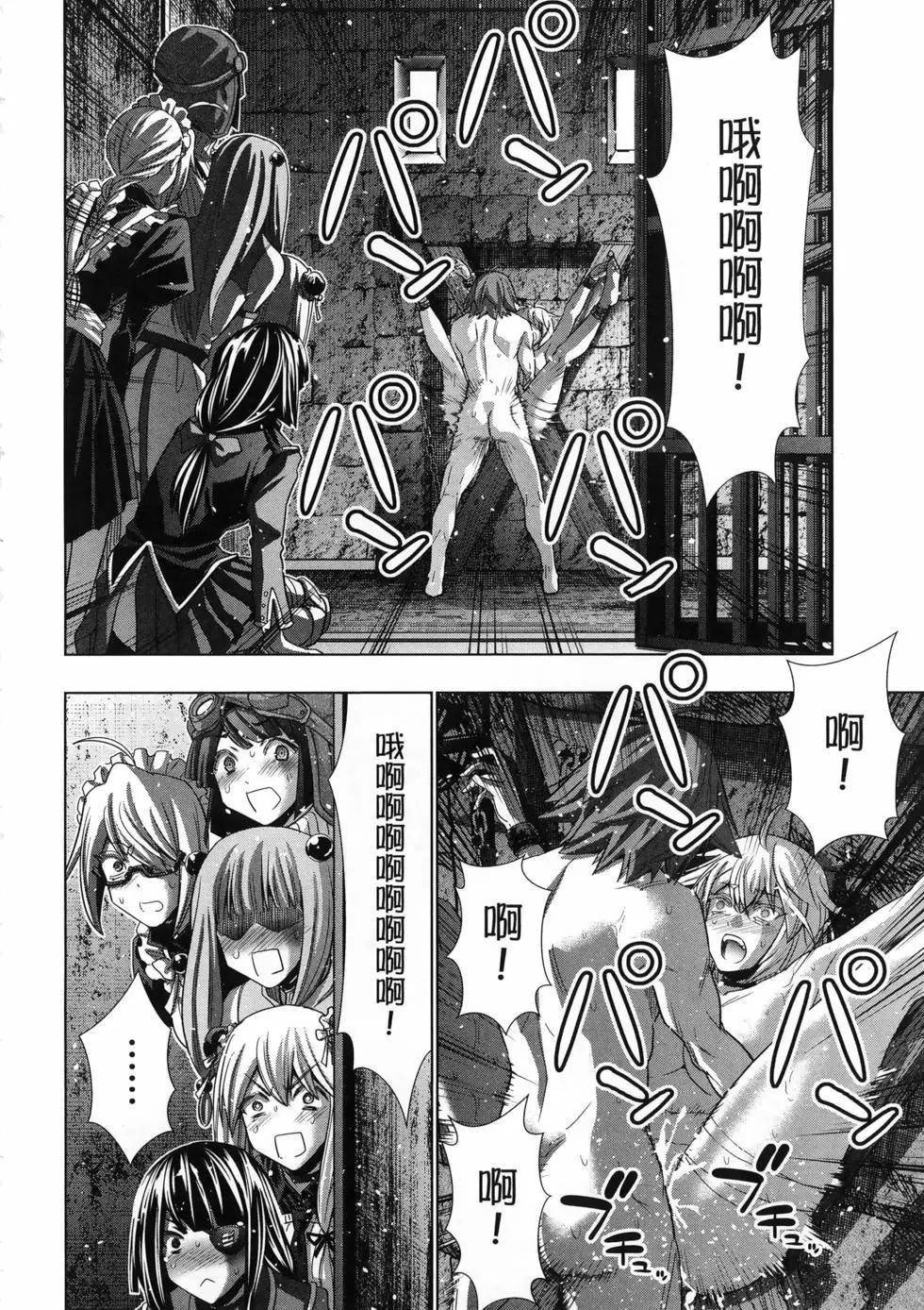 第12卷