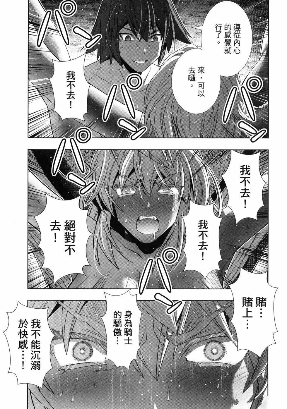 第12卷