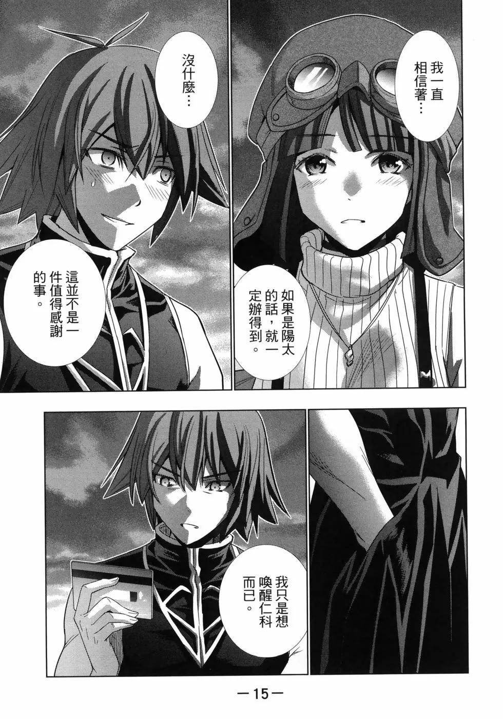 第12卷