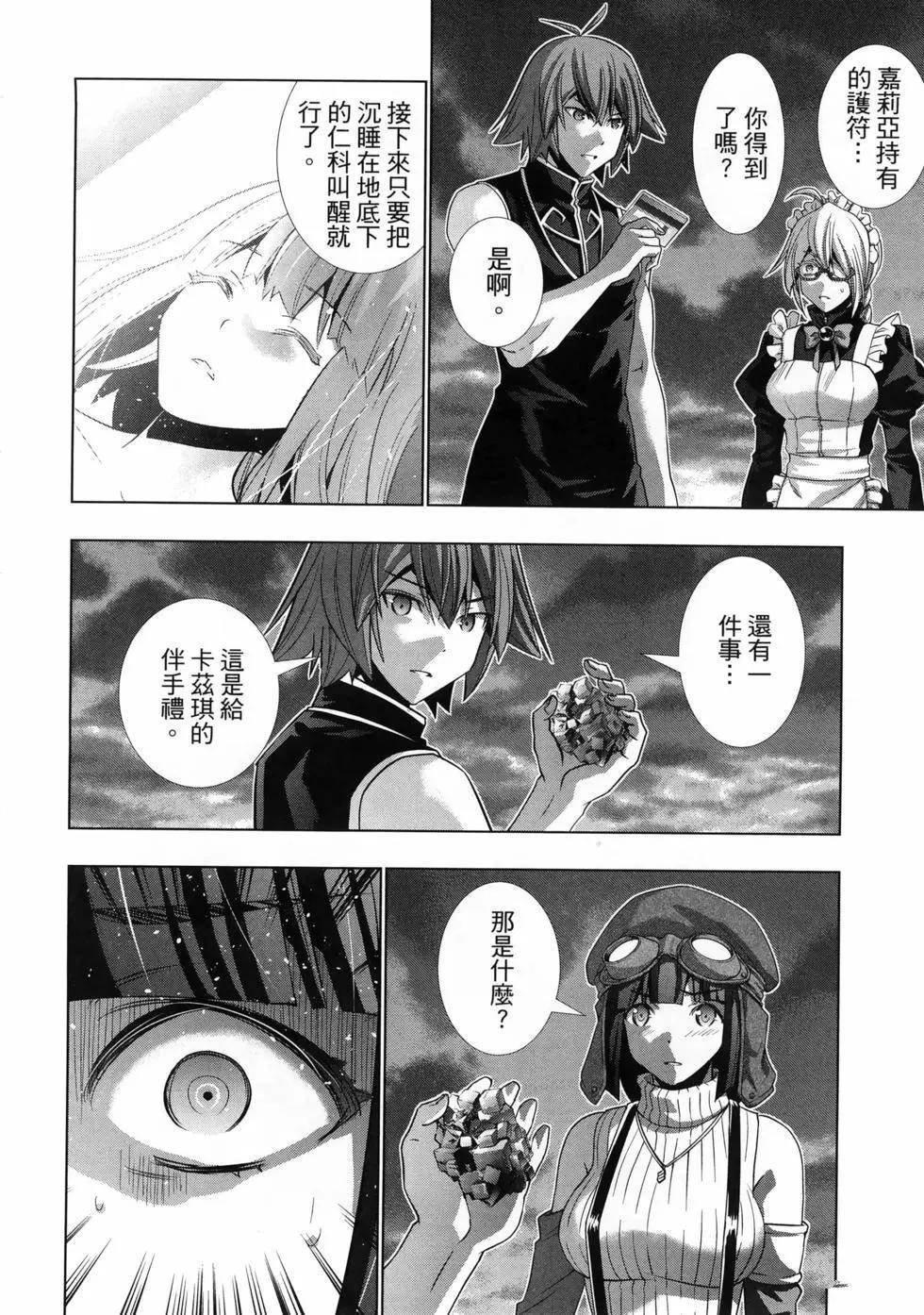 第12卷