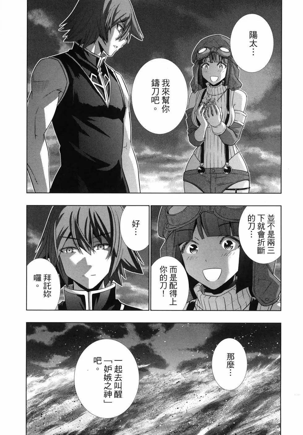 第12卷