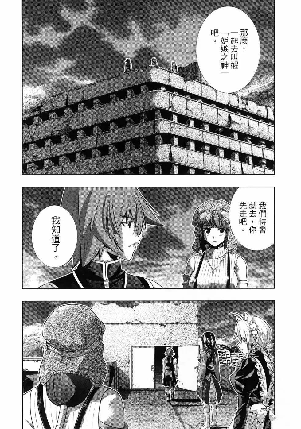 第12卷