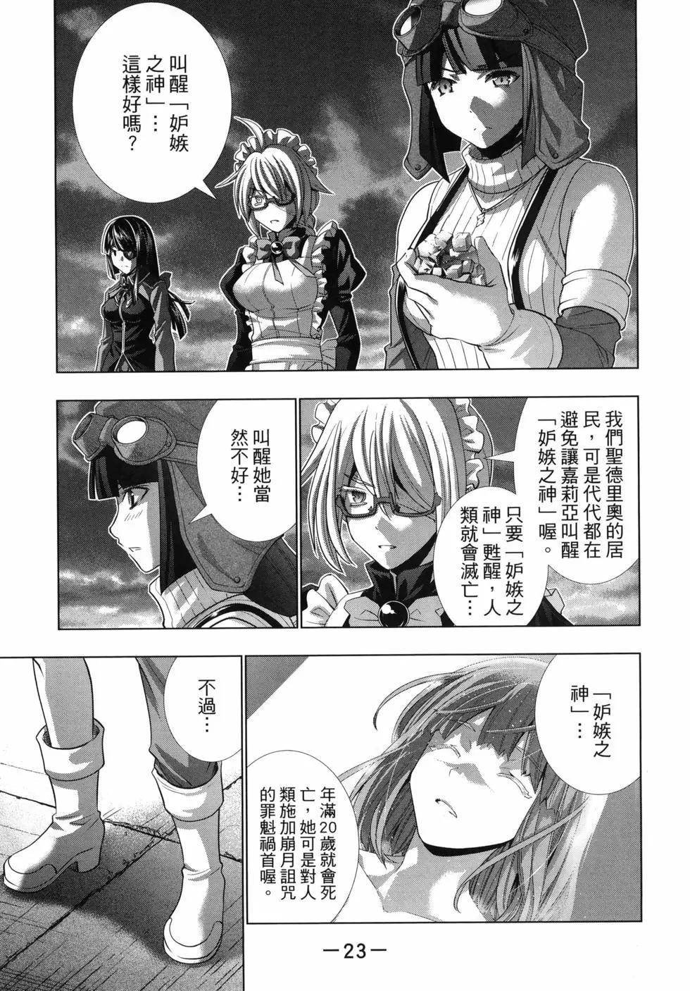 第12卷