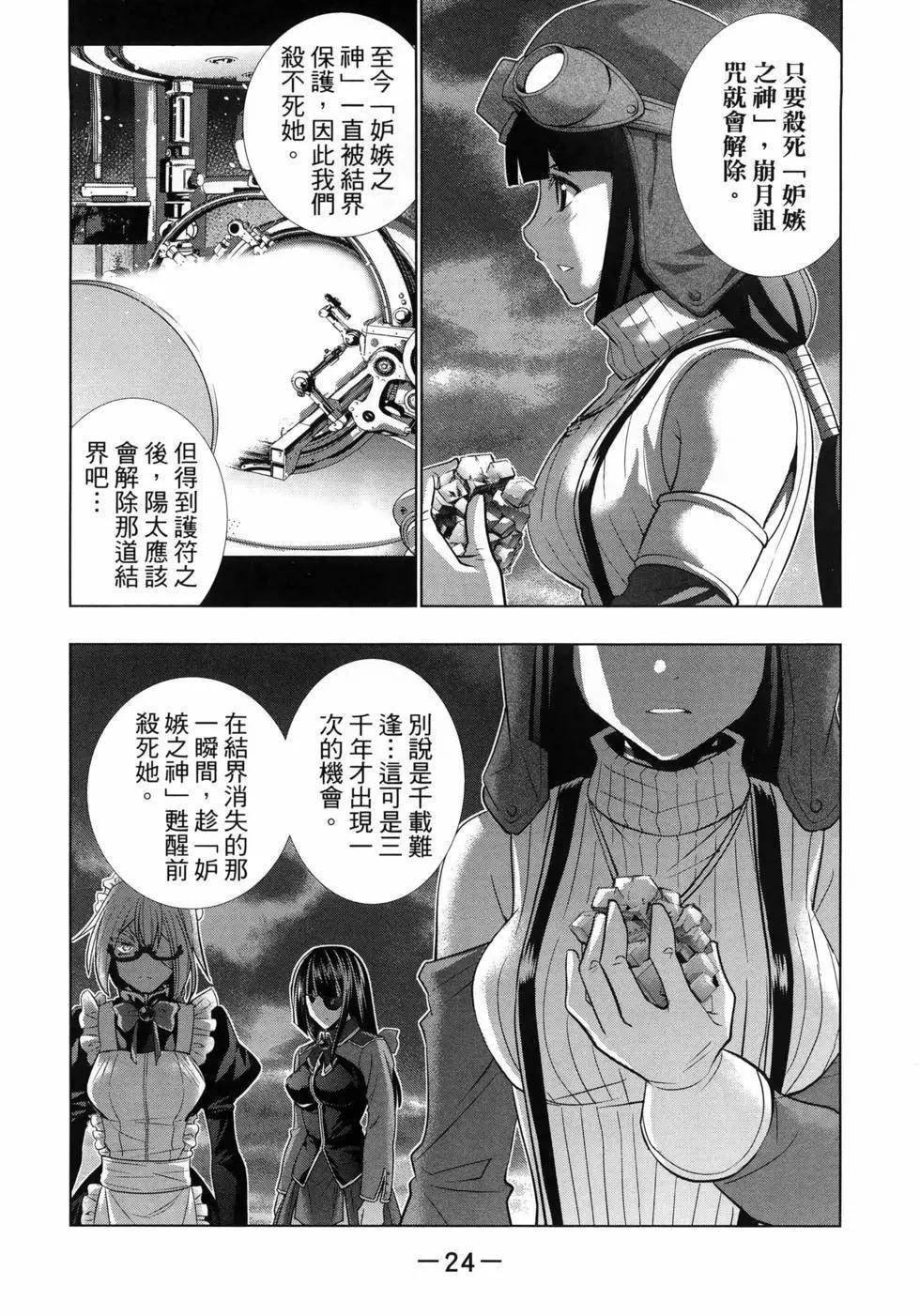 第12卷