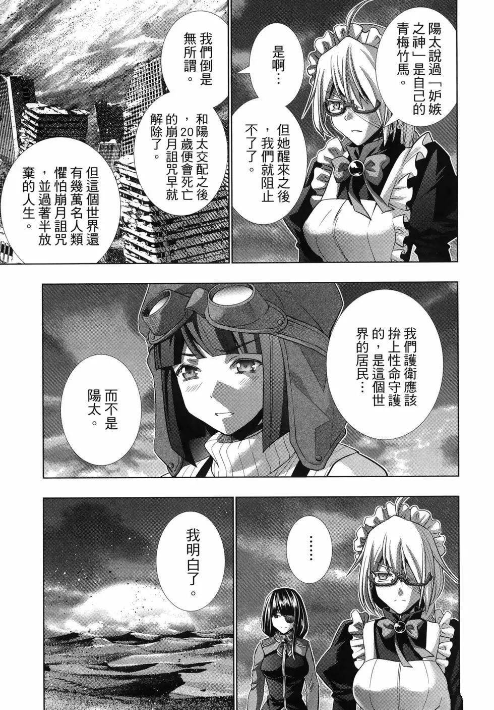 第12卷