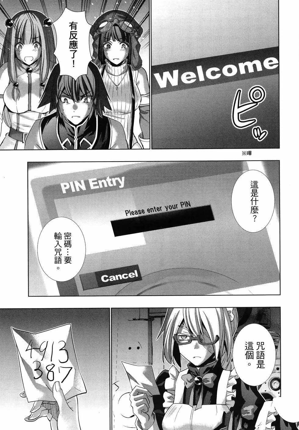 第12卷