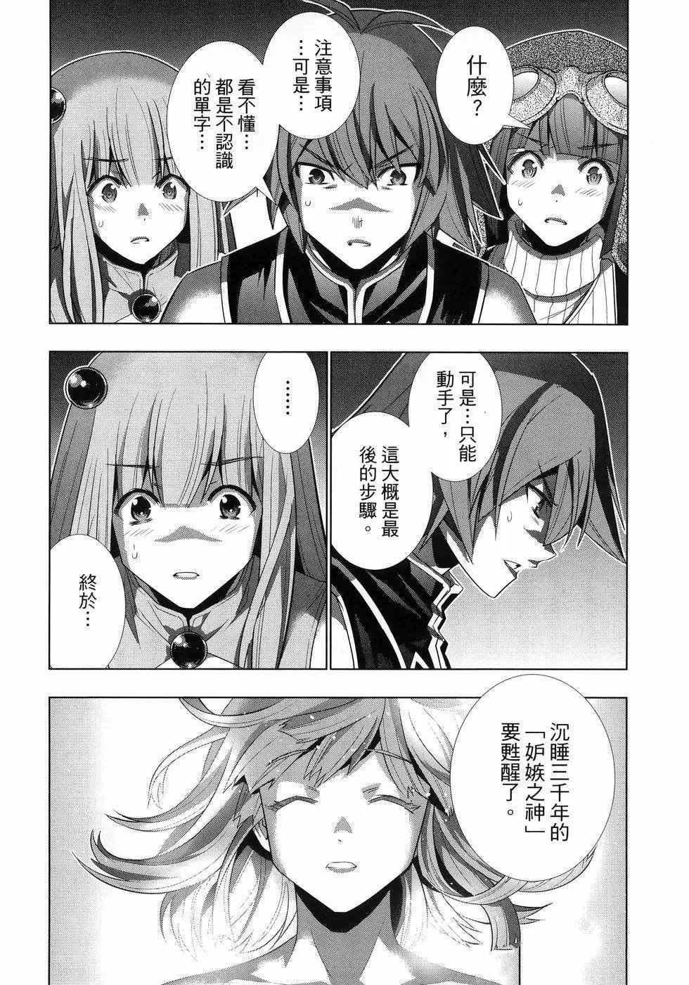 第12卷
