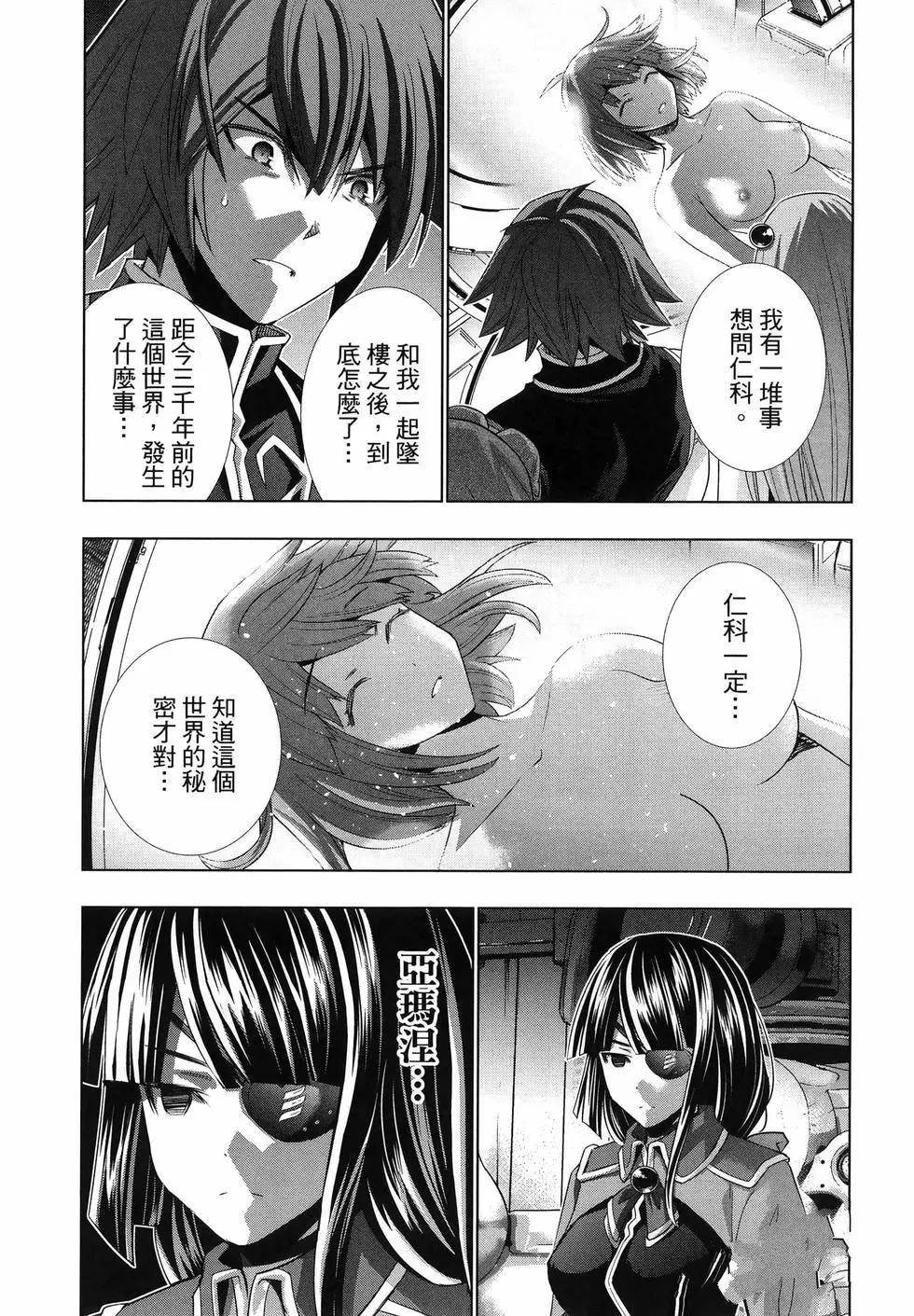 第12卷