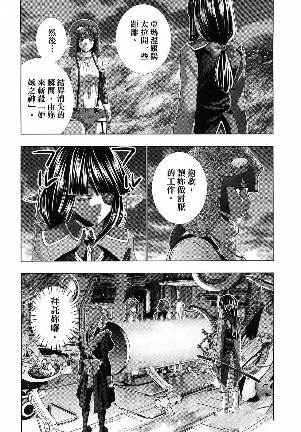 第12卷