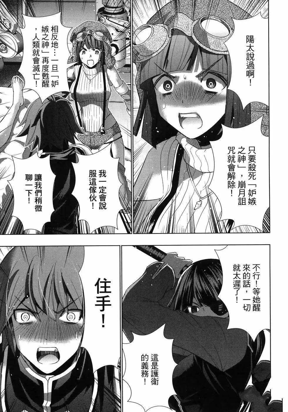 第12卷