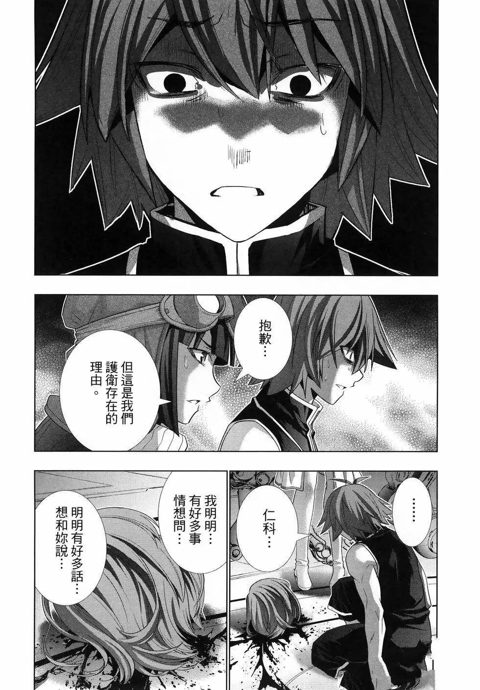 第12卷