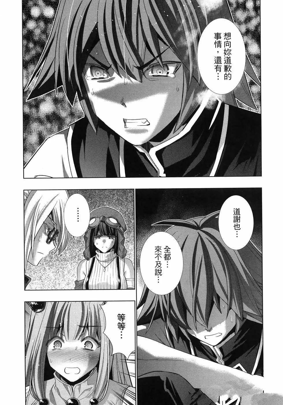 第12卷