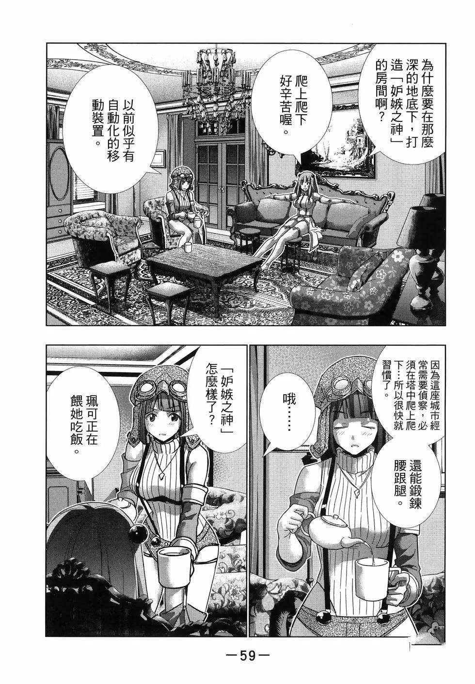 第12卷