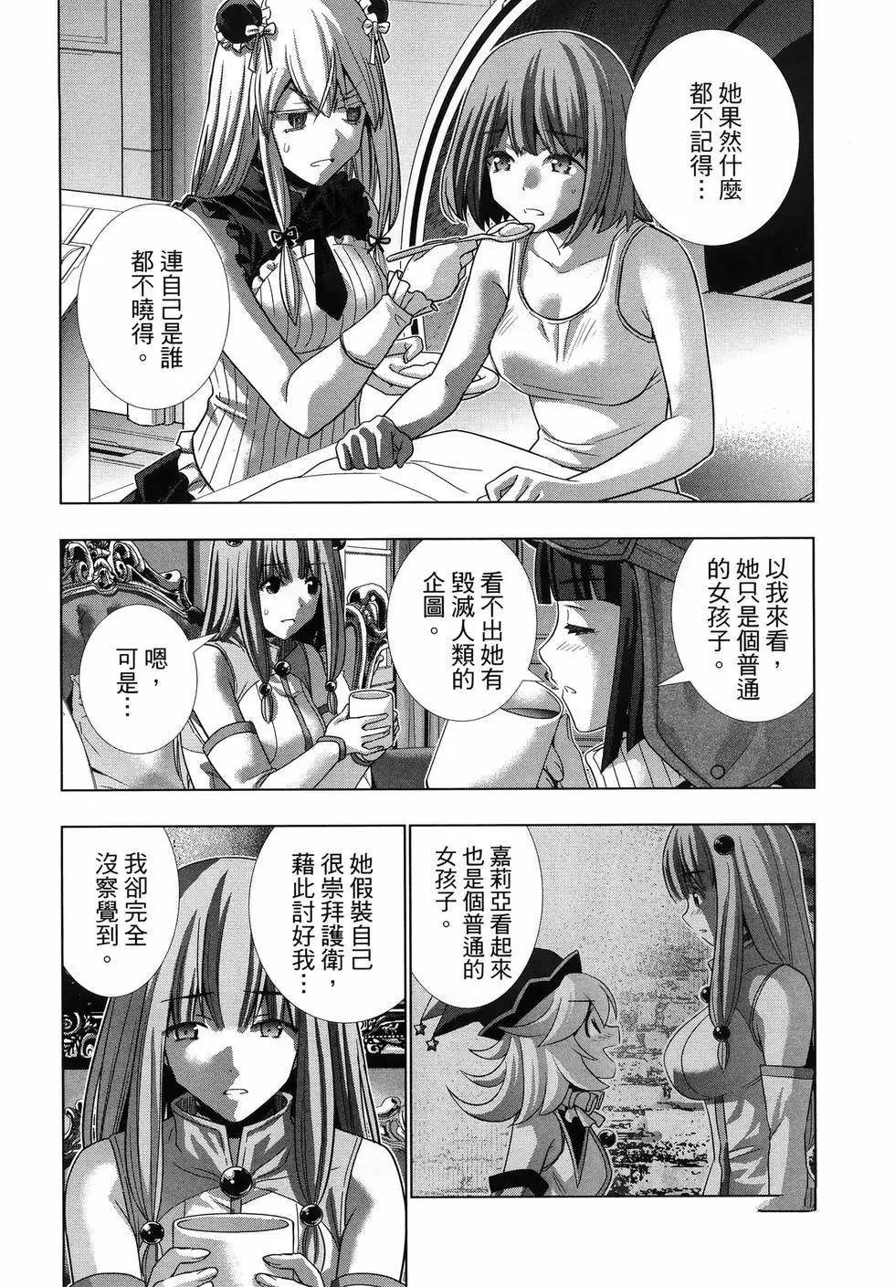 第12卷